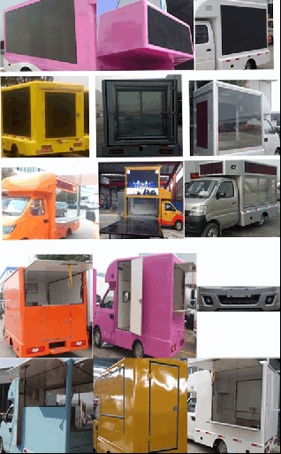  程力威牌CLW5020XXCS5型宣傳車