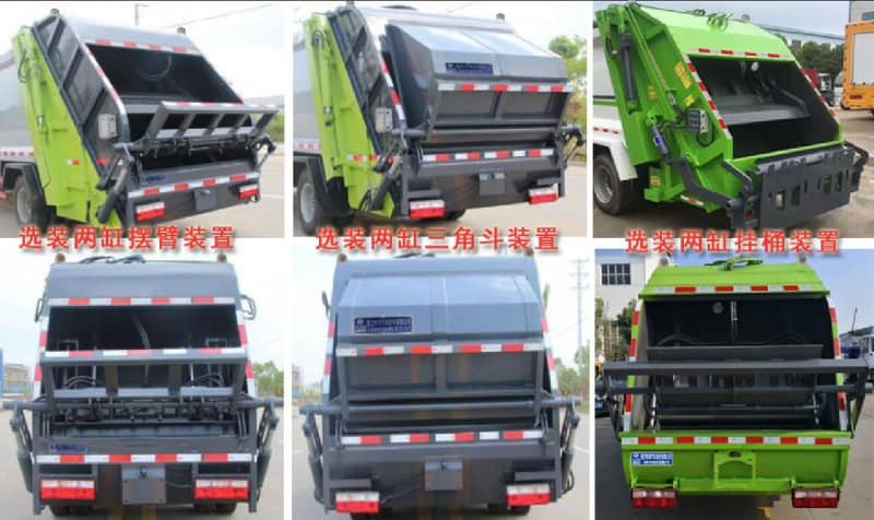 東風多利卡8方壓縮垃圾車