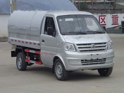 程力威牌CLW5020ZXL5型廂式垃圾車