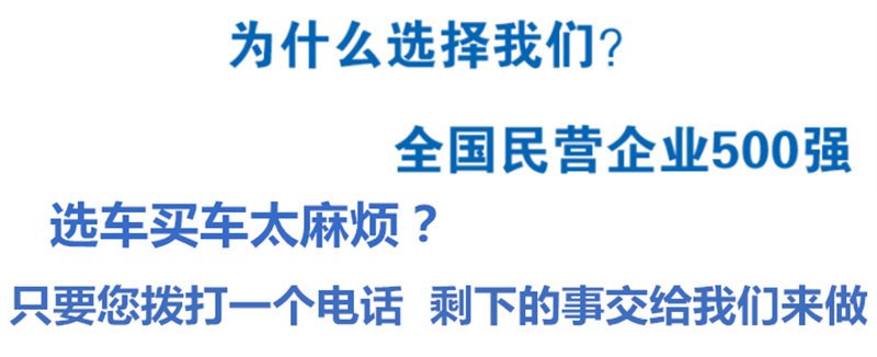 東風(fēng)天錦15方對接式垃圾車