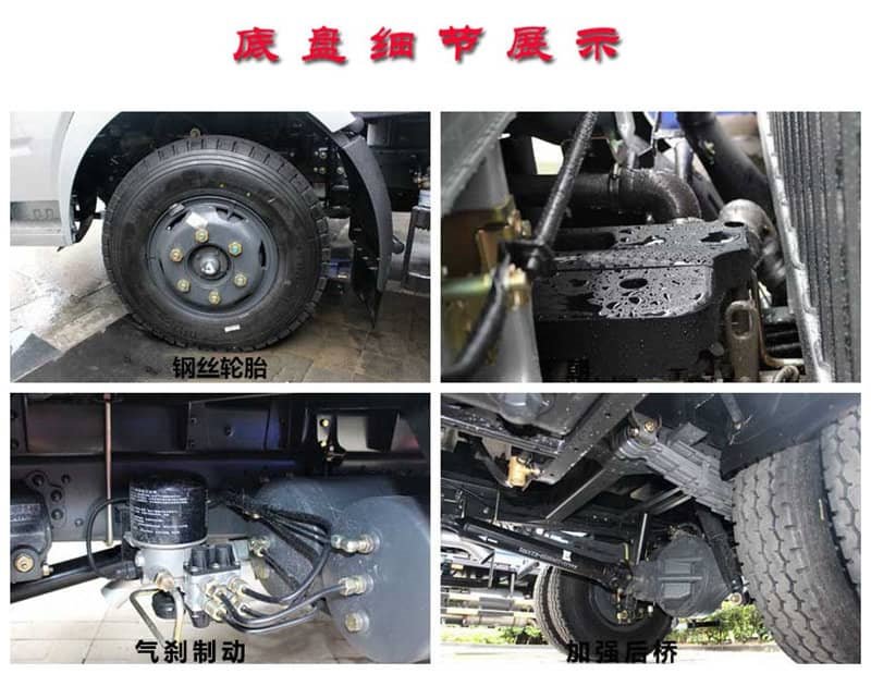東風(fēng)天錦15方對接式垃圾車