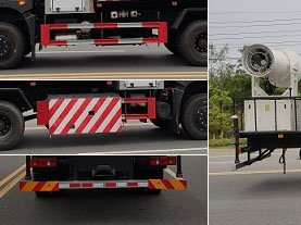 程力威牌CLW5180TDYWL6多功能抑塵車