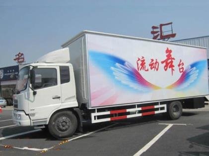 程力威牌CLW5040XWTZ6舞臺車