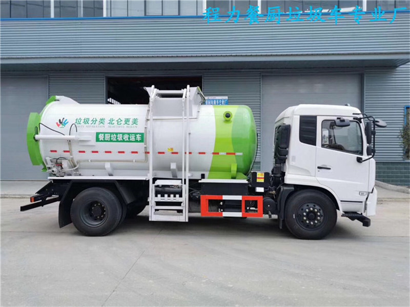 9方國六餐廚垃圾車直賣