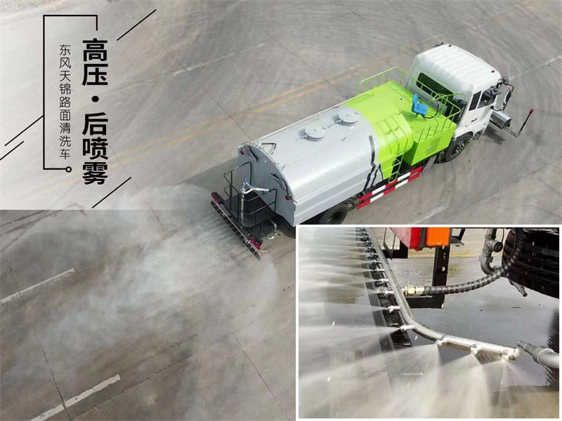 國六路面高壓清洗車買哪個(gè)牌子