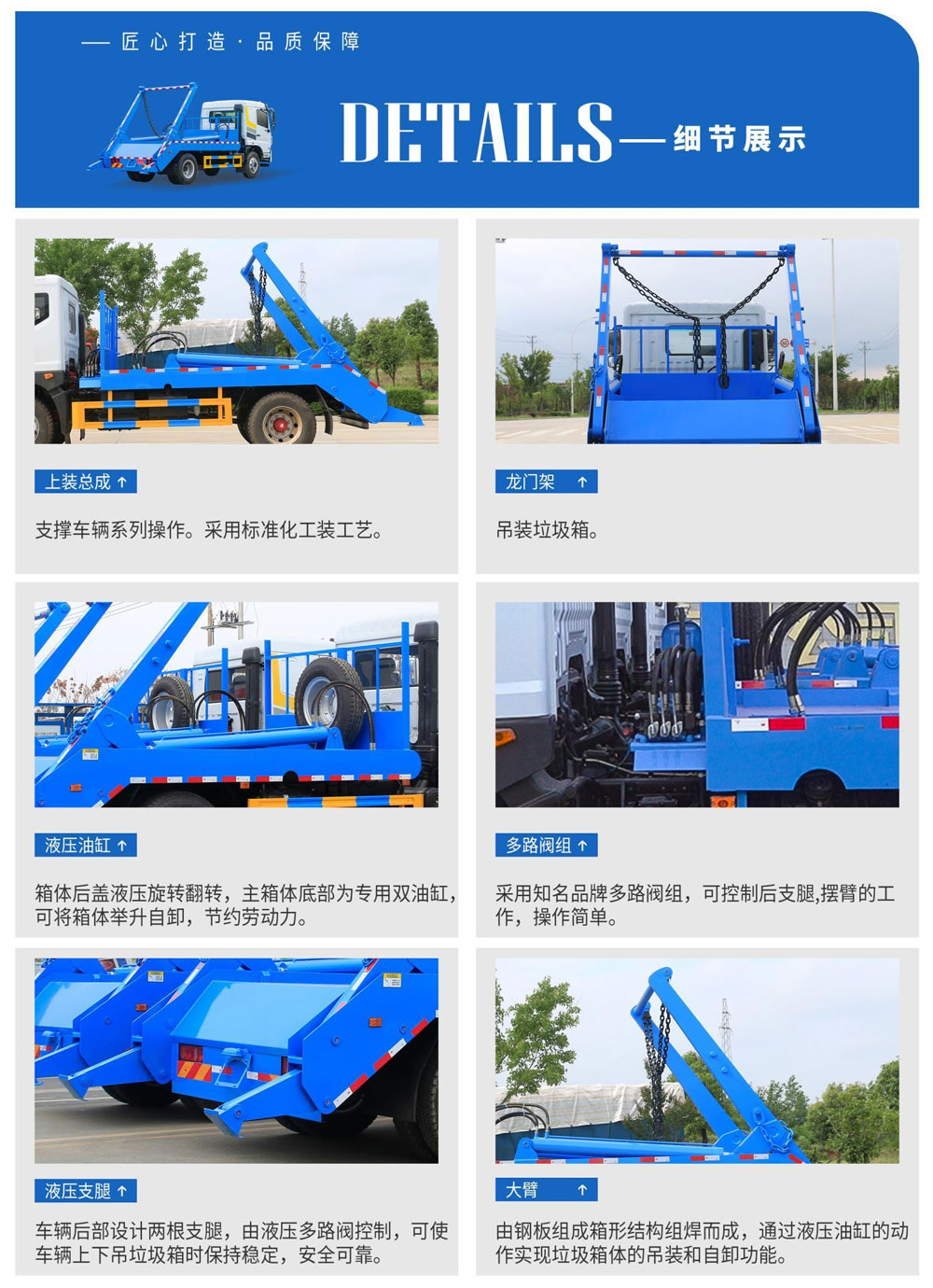 東風(fēng)華神KL5擺臂式垃圾車現(xiàn)車報(bào)價(jià)