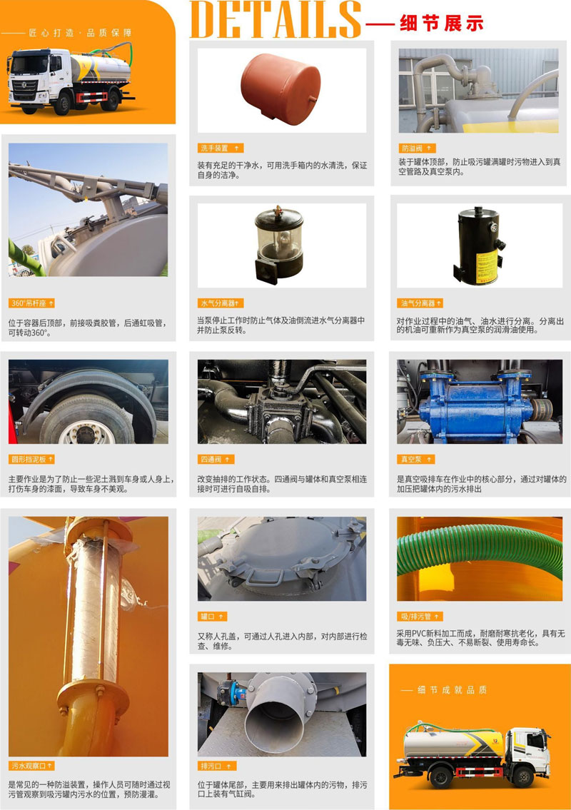 藍牌2方江淮康玲X1吸糞車現(xiàn)車