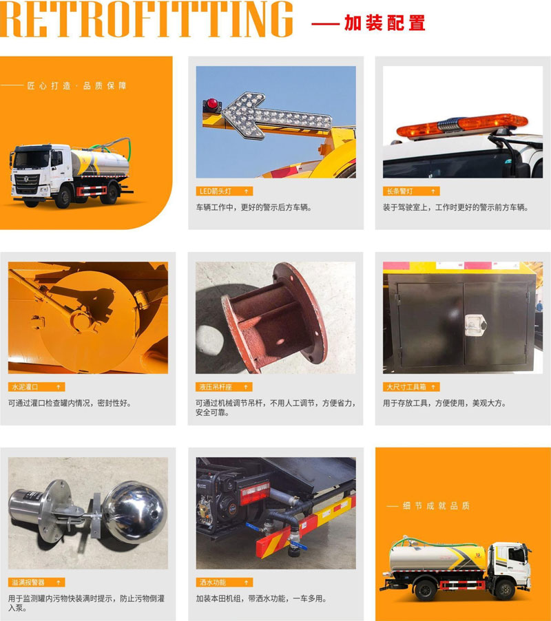 藍牌2方江淮康玲X1吸糞車現(xiàn)車